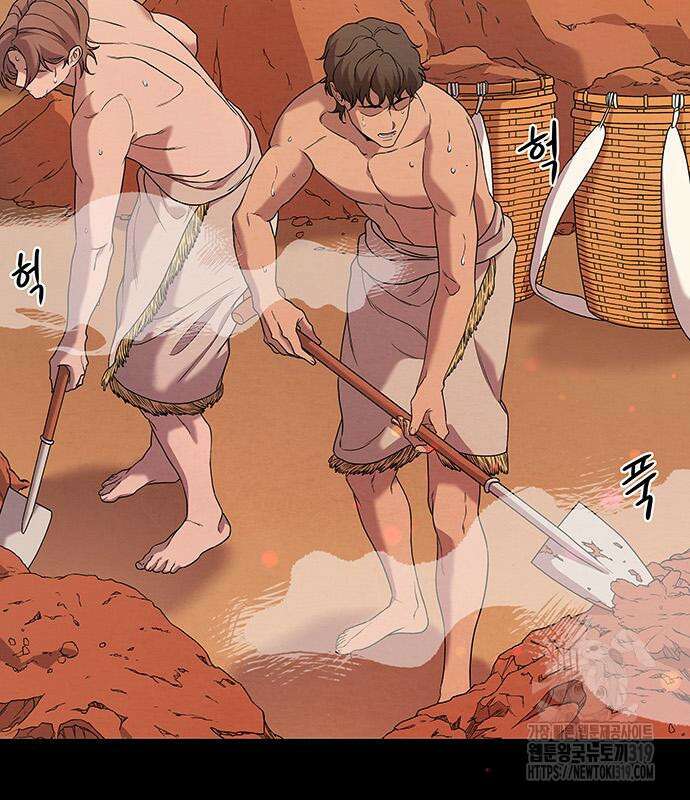 홍끼의 메소포타미아 신화 5화 86