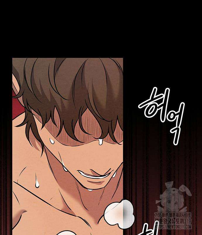 홍끼의 메소포타미아 신화 5화 87