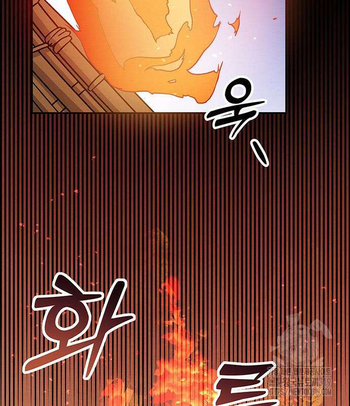 홍끼의 메소포타미아 신화 5화 104
