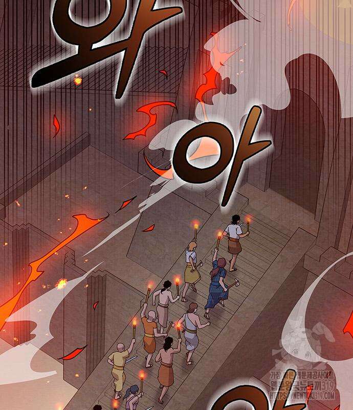 홍끼의 메소포타미아 신화 5화 111