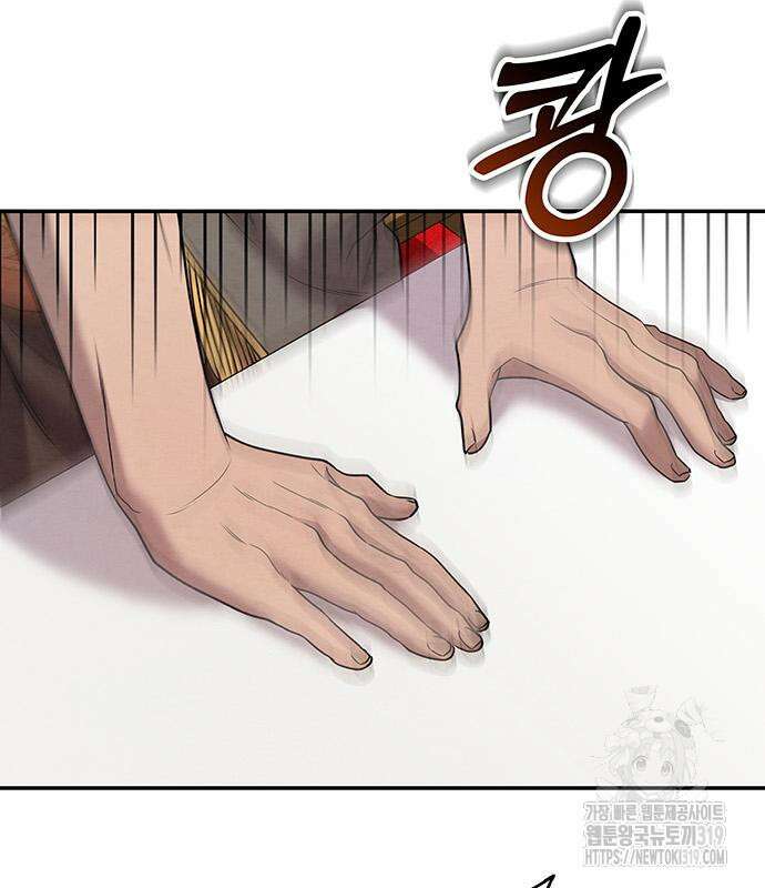 홍끼의 메소포타미아 신화 5화 165