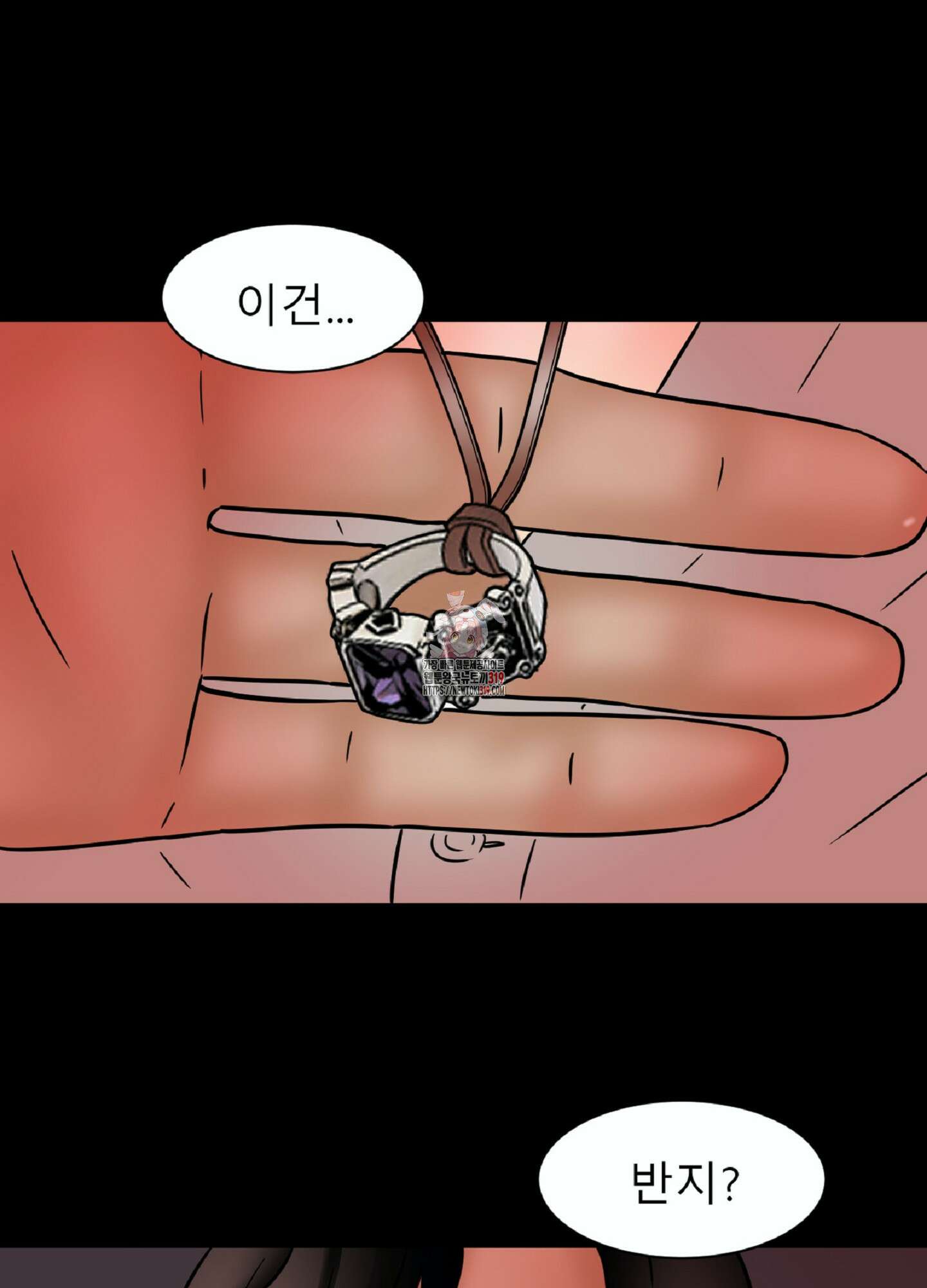 살맛 : 전생에 나라를 구했습니다 112화 1