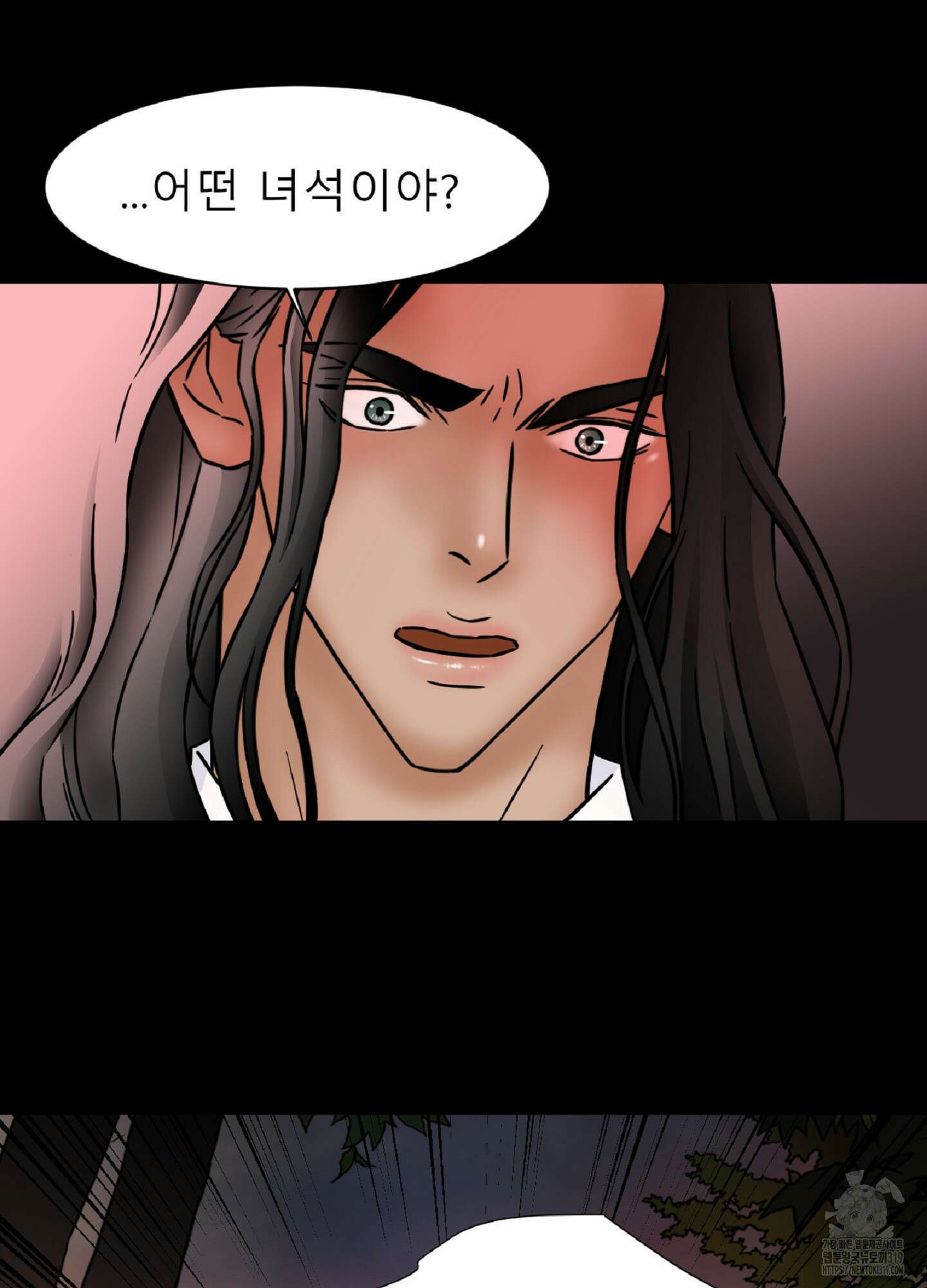 살맛 : 전생에 나라를 구했습니다 112화 4