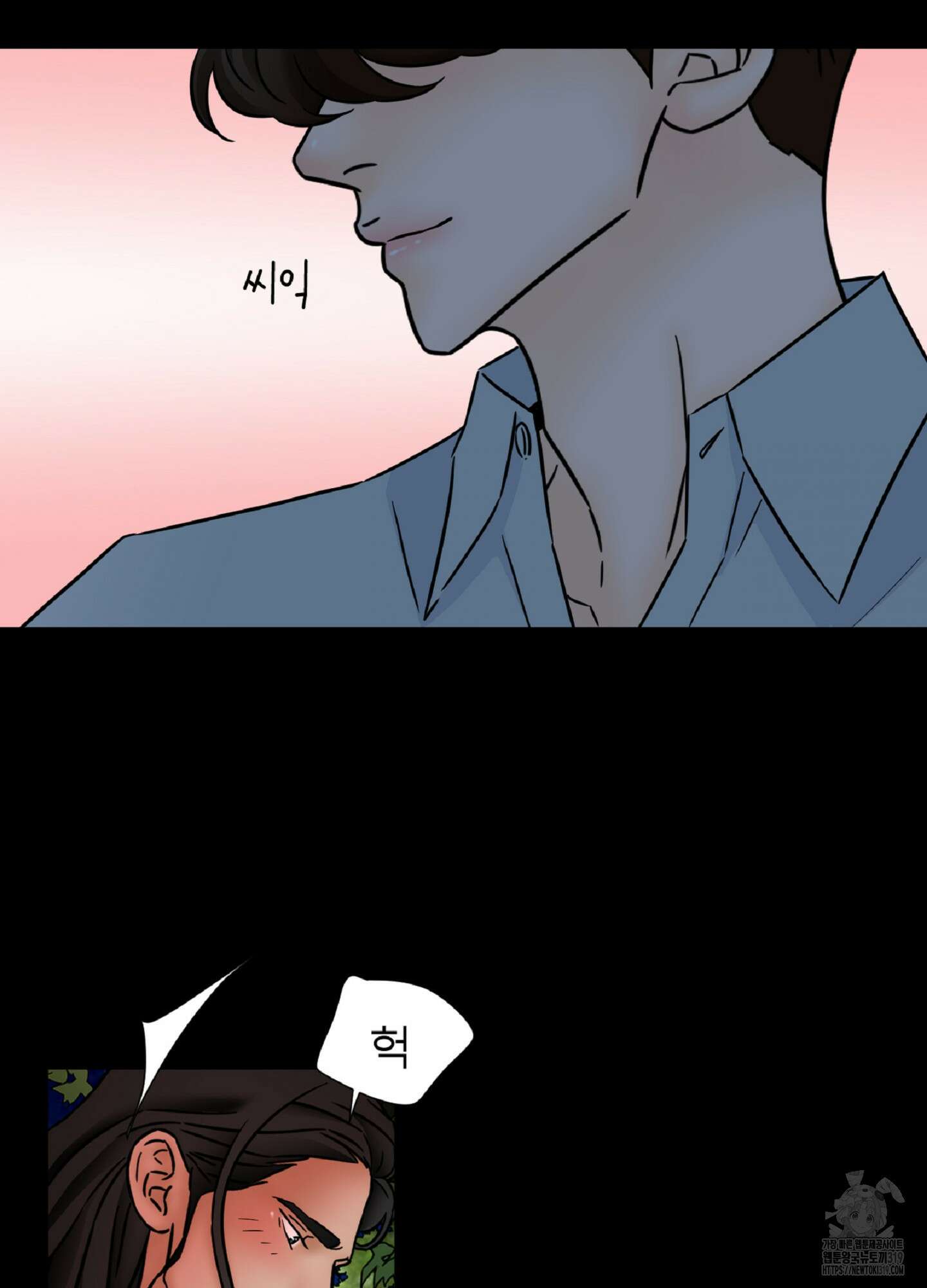 살맛 : 전생에 나라를 구했습니다 112화 8