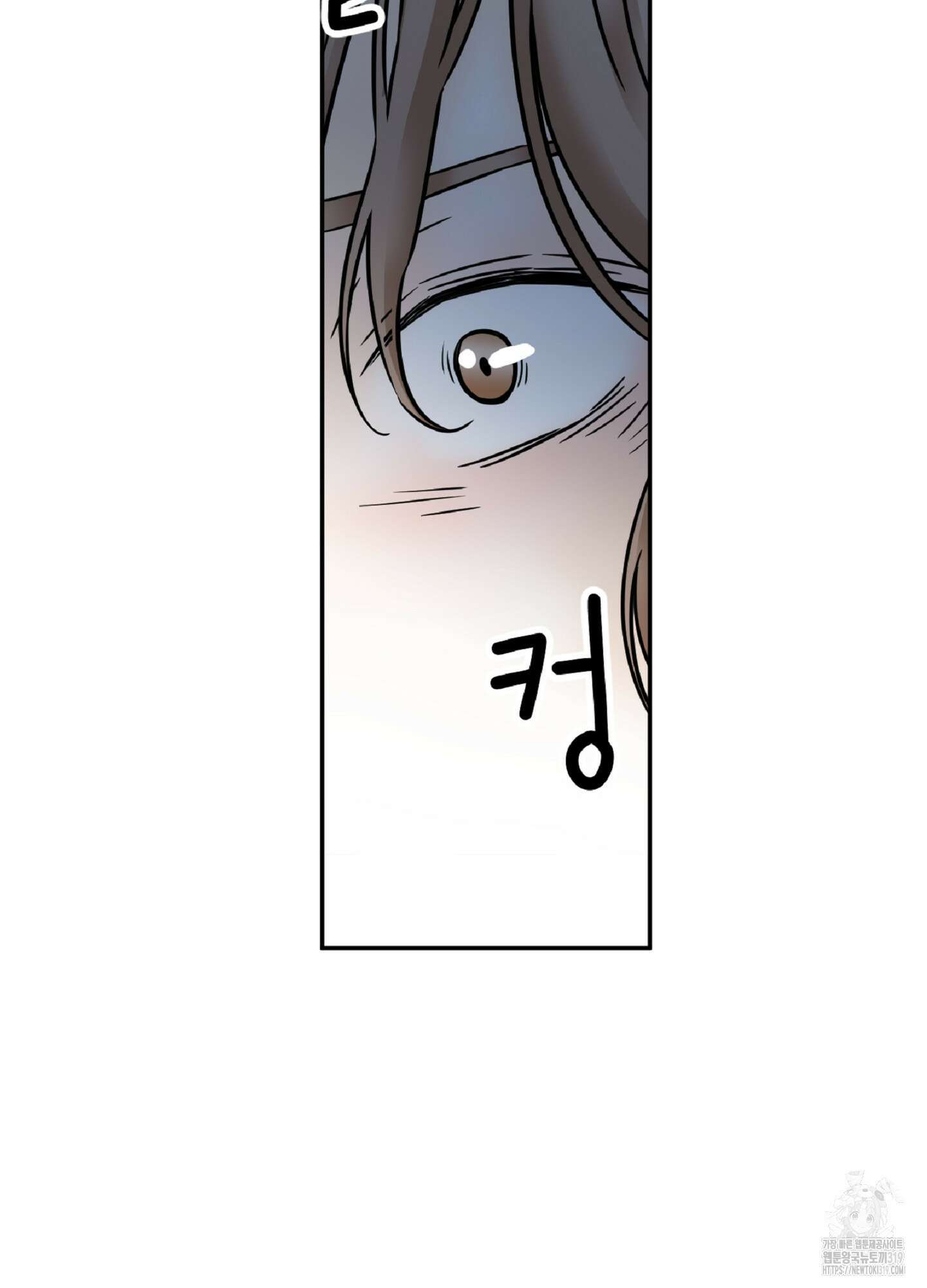 살맛 : 전생에 나라를 구했습니다 120화 6
