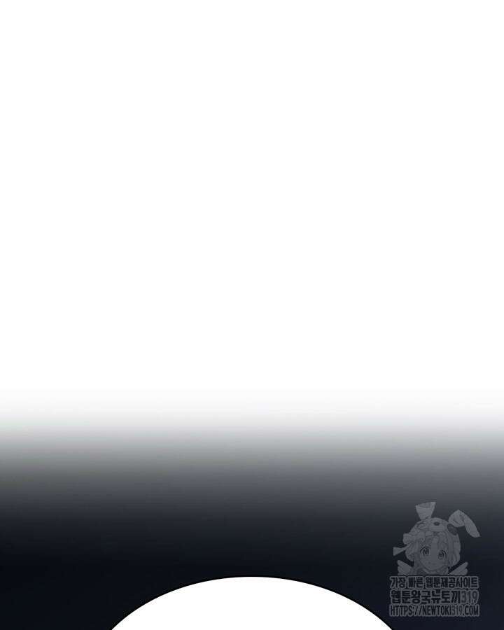 보스 몹답게 행동하세요, 스왈로우 씨! 2화 2