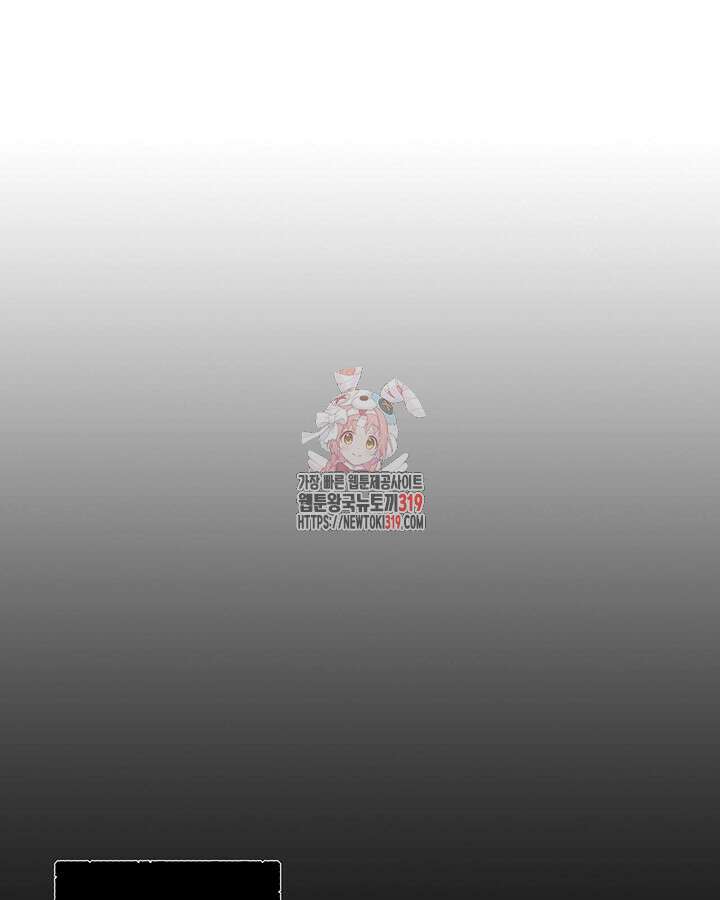 보스 몹답게 행동하세요, 스왈로우 씨! 12화 1
