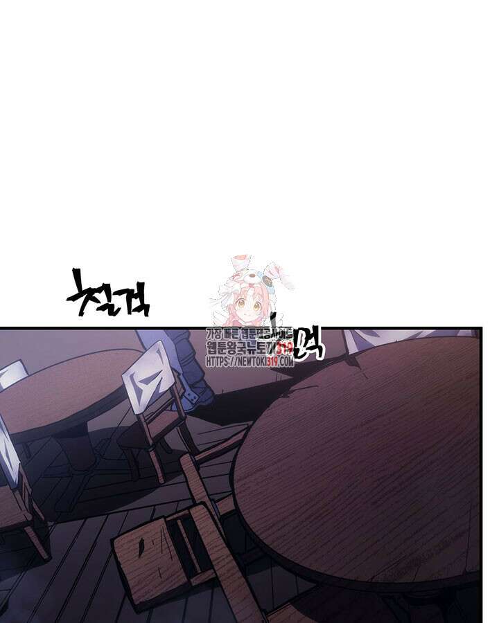 보스 몹답게 행동하세요, 스왈로우 씨! 22화 1