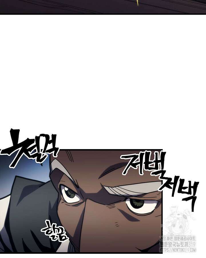 보스 몹답게 행동하세요, 스왈로우 씨! 22화 23