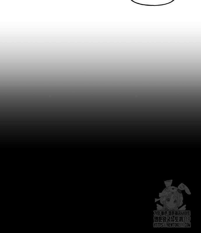 보스리턴 13화 21