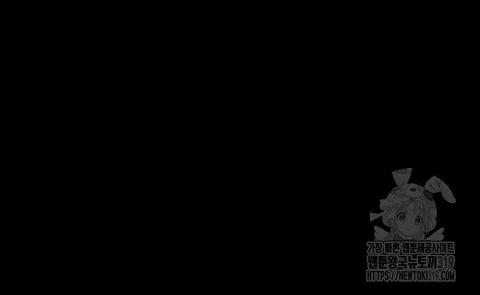 보스리턴 13화 24