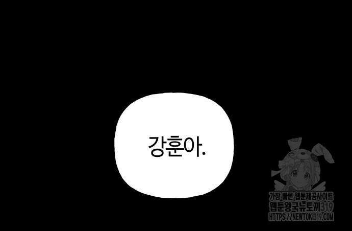 보스리턴 13화 36