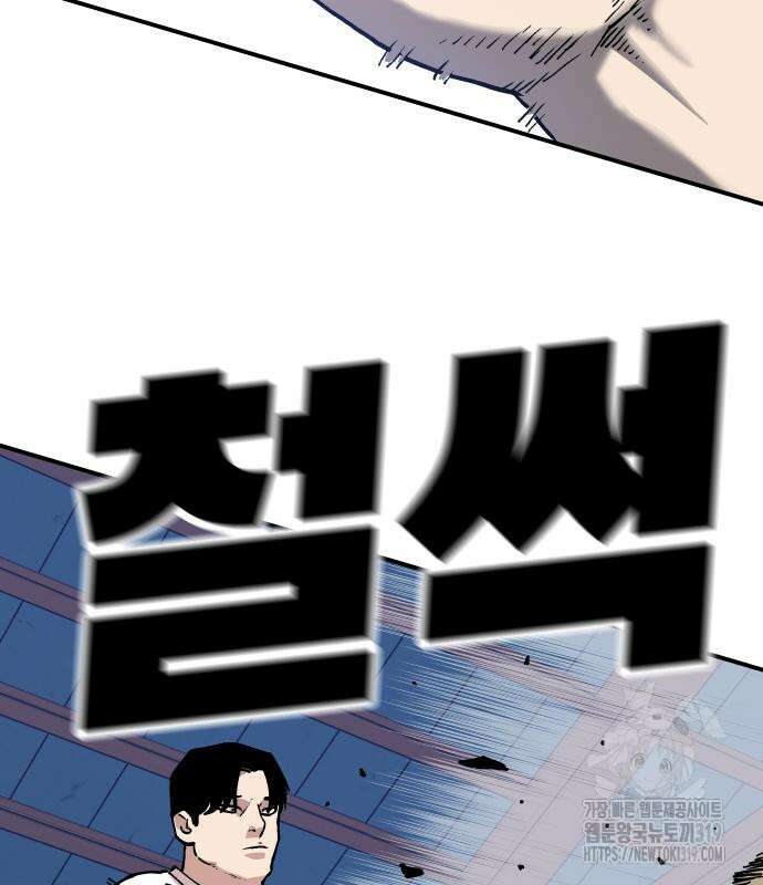 보스리턴 13화 51