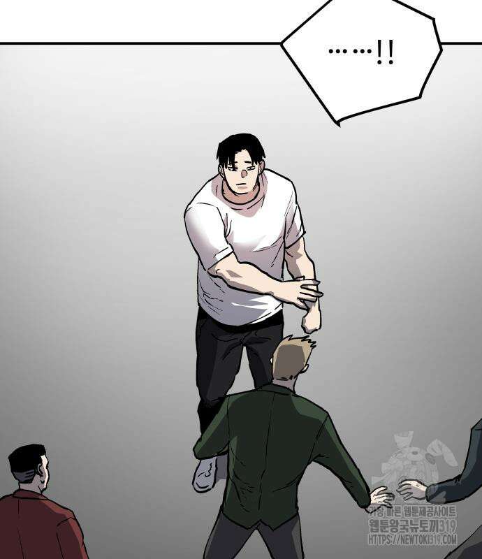 보스리턴 13화 55