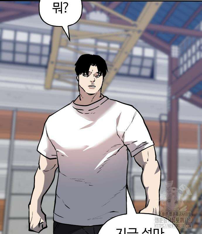 보스리턴 13화 67