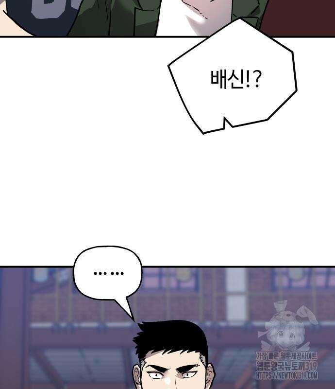 보스리턴 13화 72