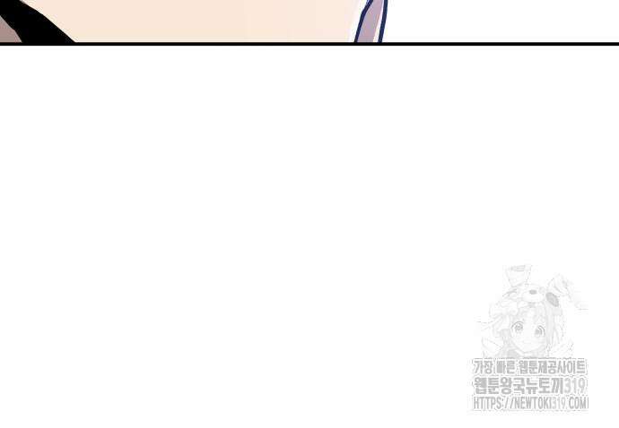 보스리턴 13화 82