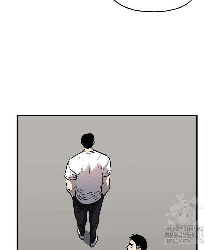 보스리턴 13화 97