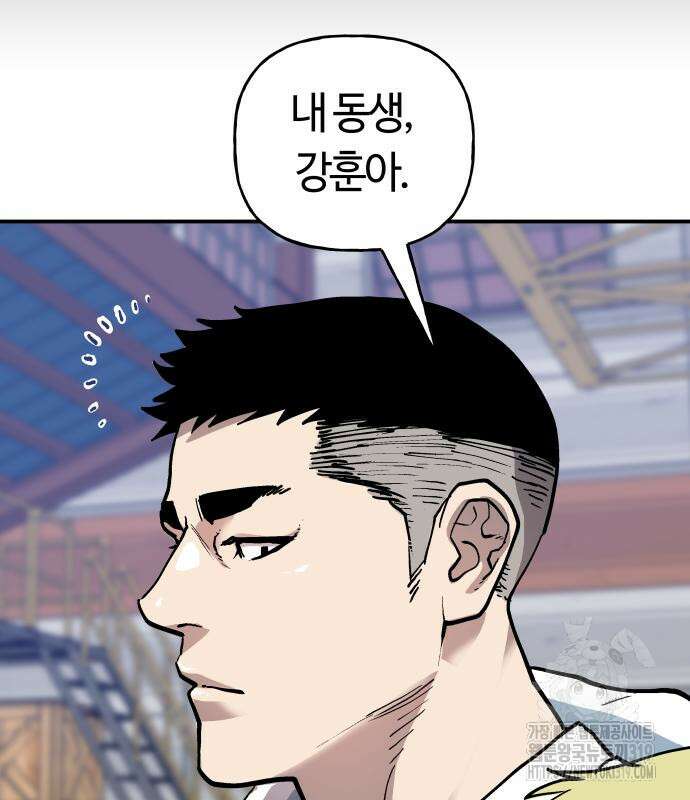 보스리턴 13화 113
