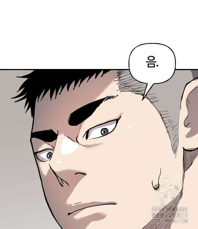 보스리턴 13화 116