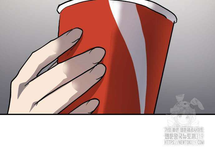 보스리턴 13화 131