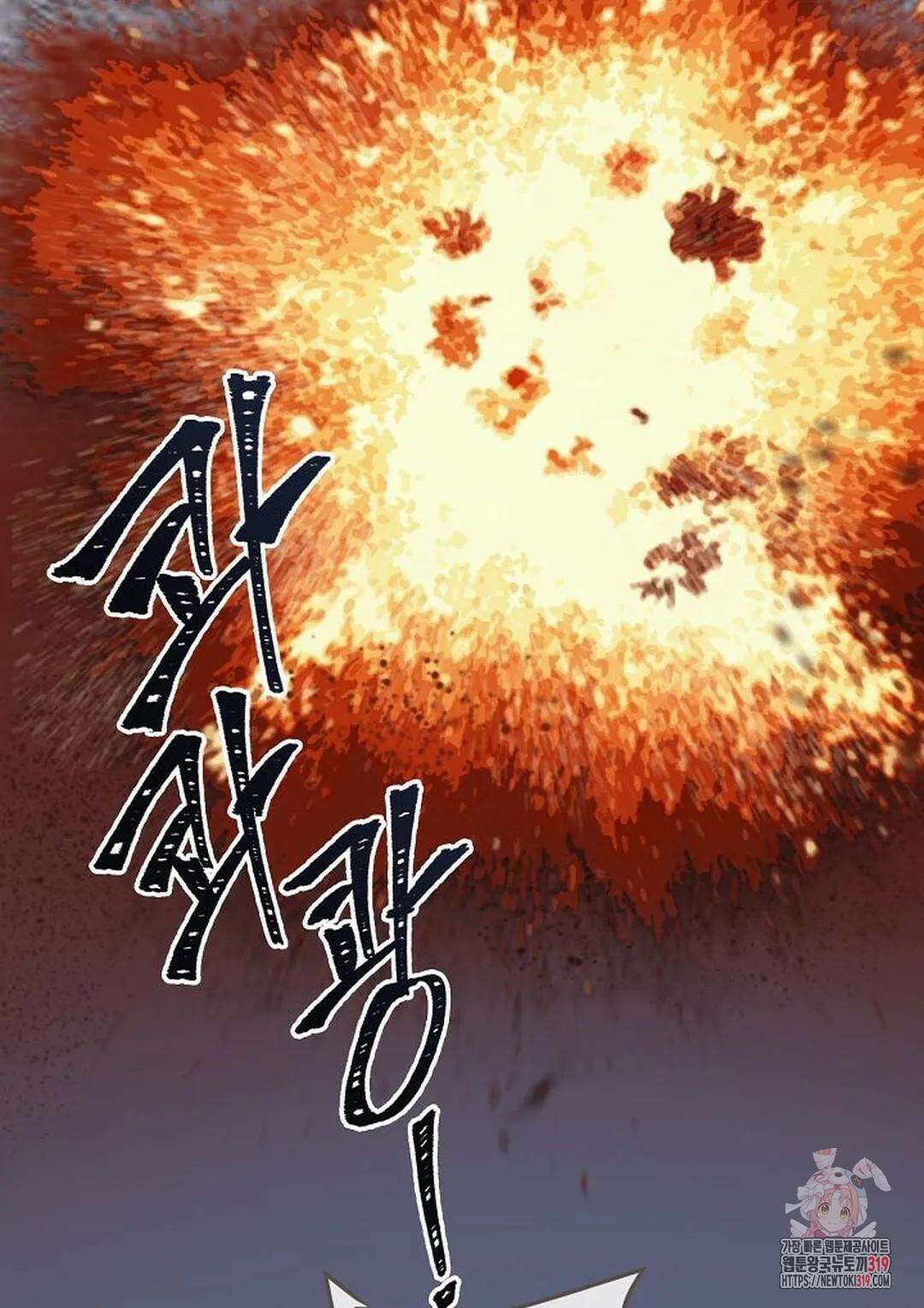 그 남자가 대신 시집간 사정 26화 7