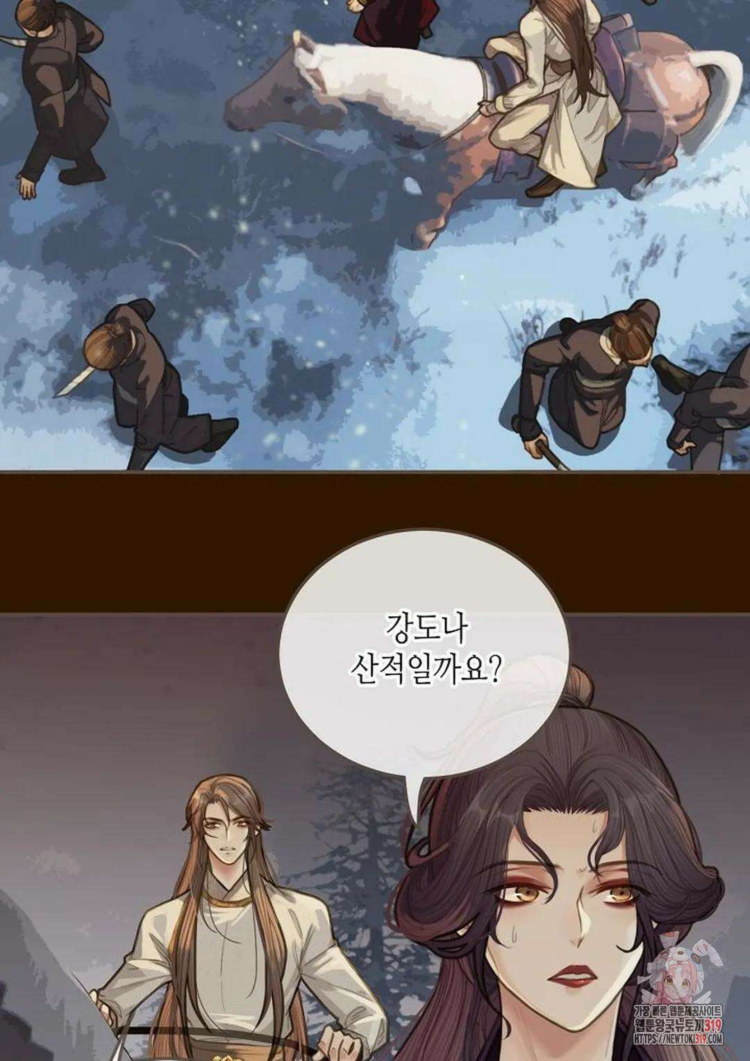 그 남자가 대신 시집간 사정 26화 10