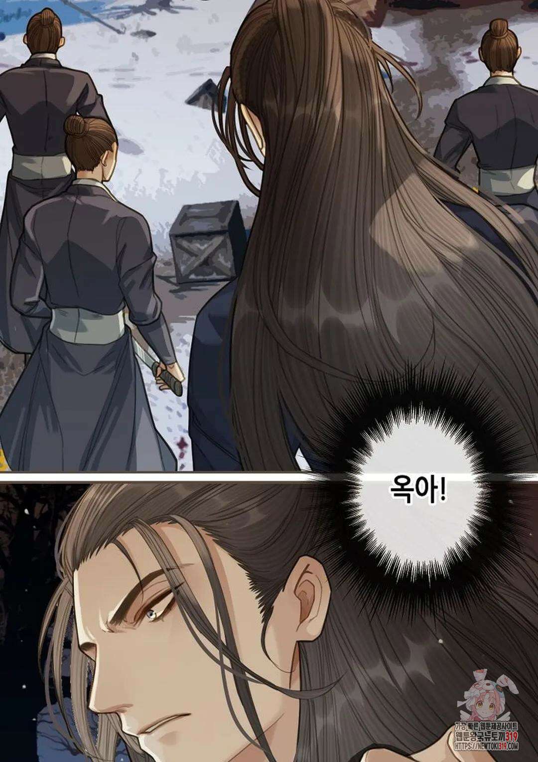 그 남자가 대신 시집간 사정 26화 14