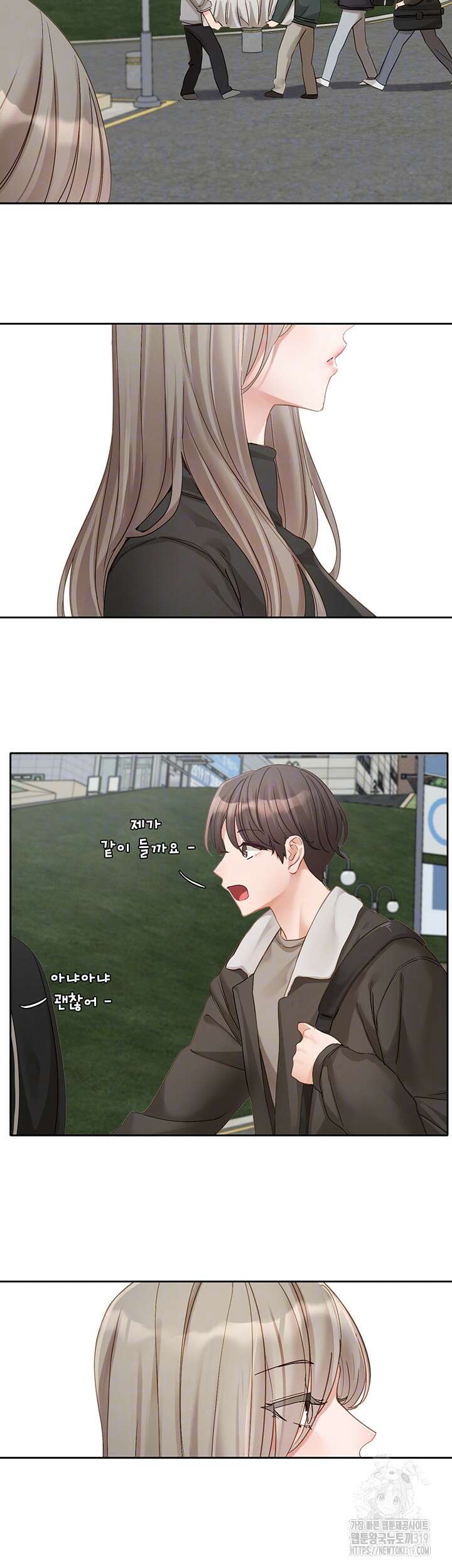 동아리 152화 6
