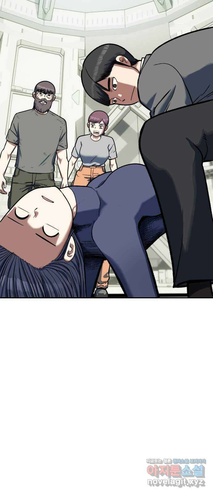 파견체 100화 망상 9