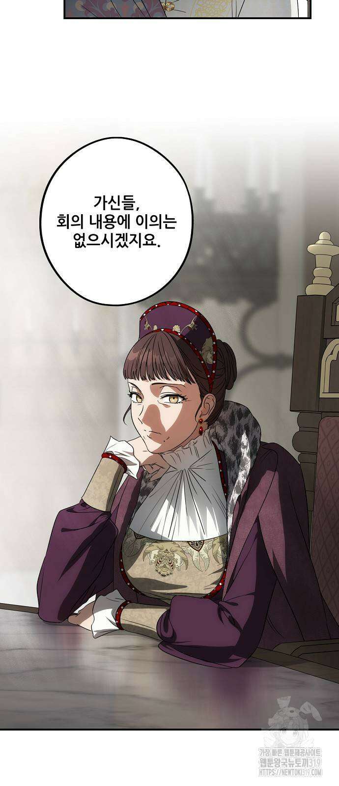 저무는 해, 시린 눈 2부 11화 9