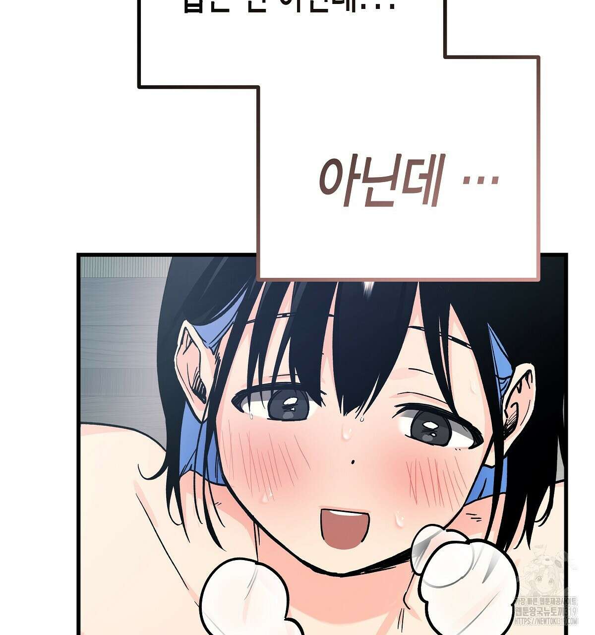 알바하다 지옥 간 썰 푼다 프롤로그 14
