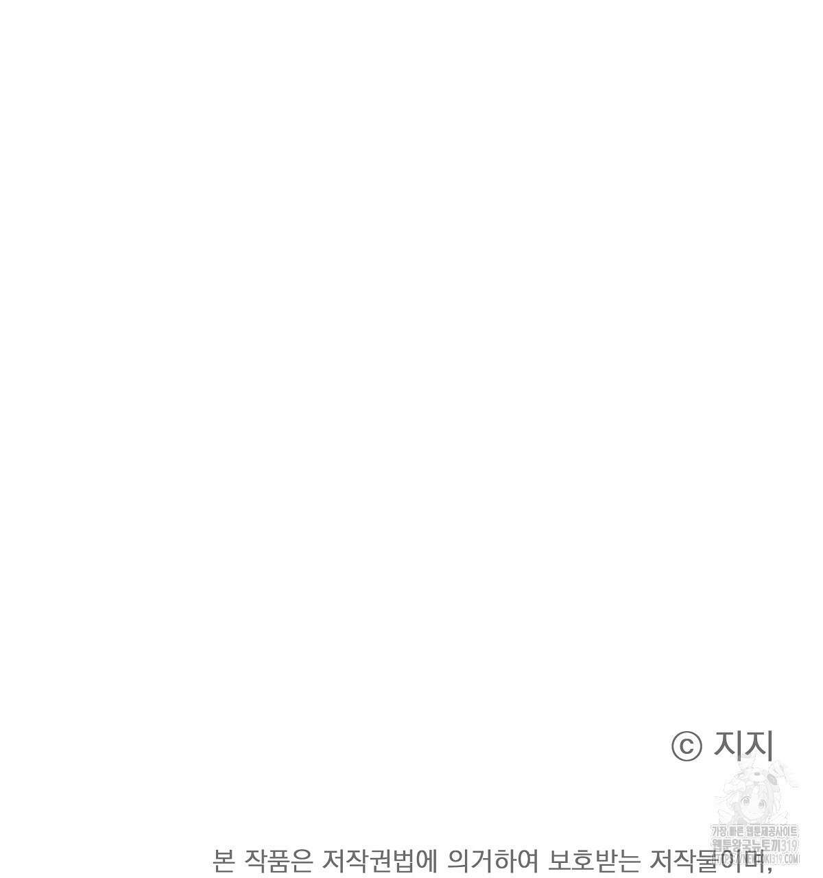 알바하다 지옥 간 썰 푼다 프롤로그 23