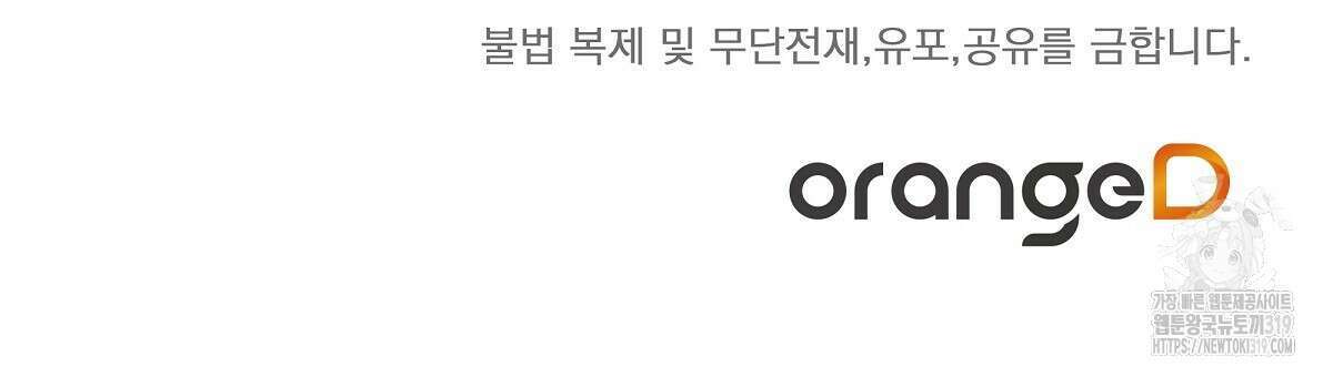 알바하다 지옥 간 썰 푼다 프롤로그 24