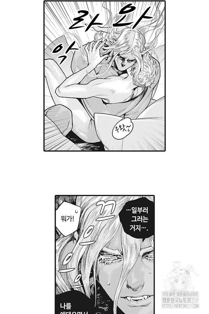 ROMEO (로메오) 55화 5