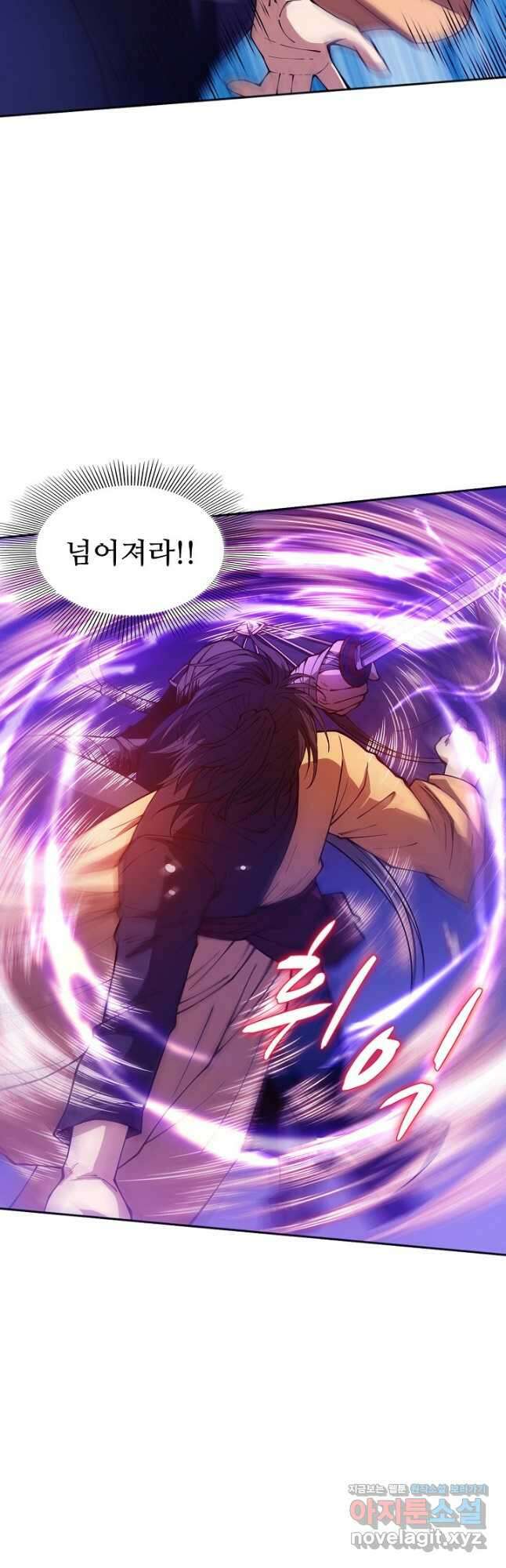 로벨 235화 5