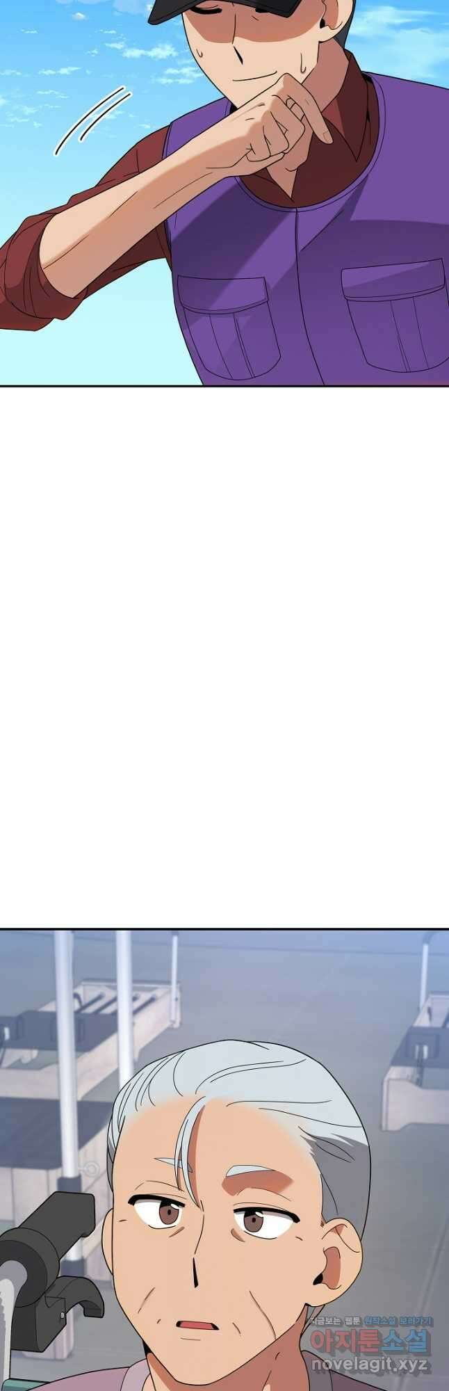 기적의 물리치료사 44화 6