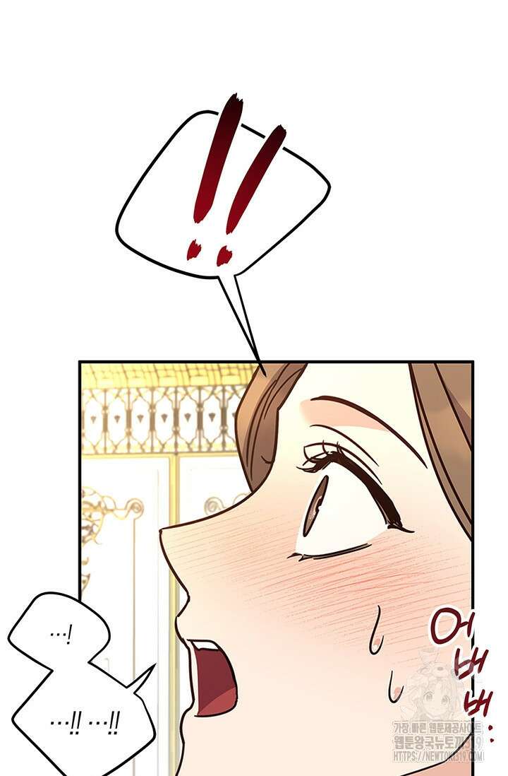 번데기 속 고양이 53화 20