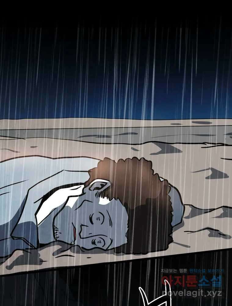가어도 3부 31화 4