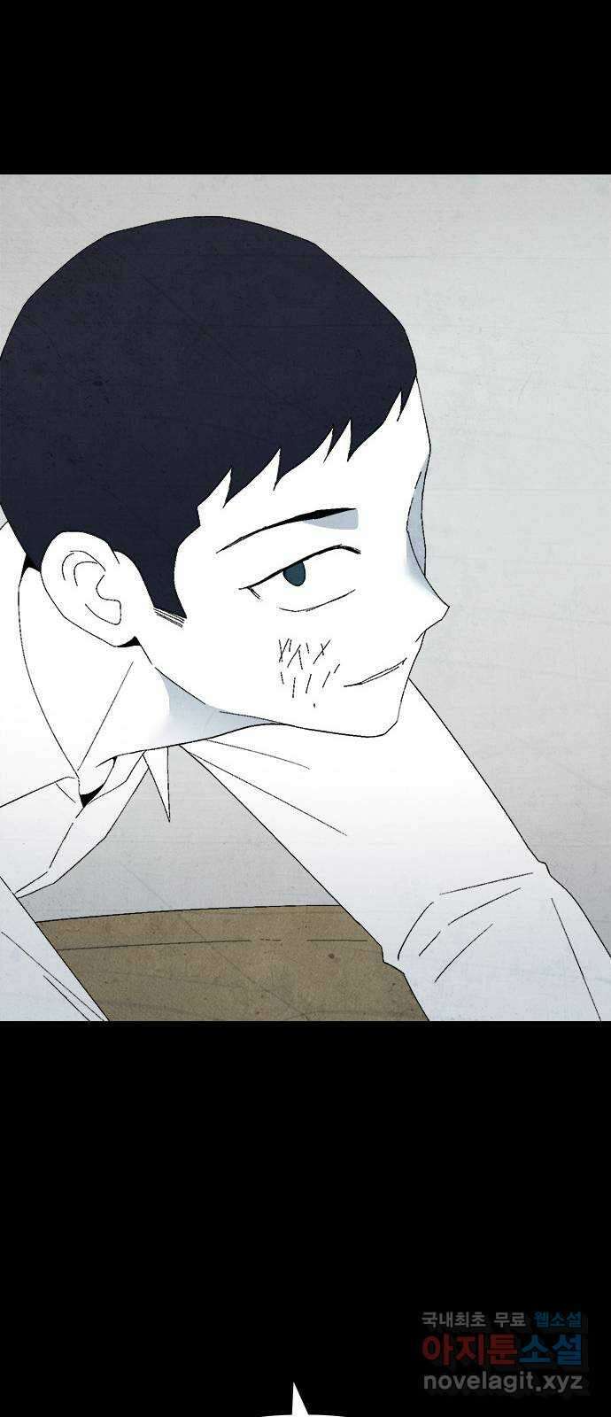 도태교실 30화. 식인종 [12] 25