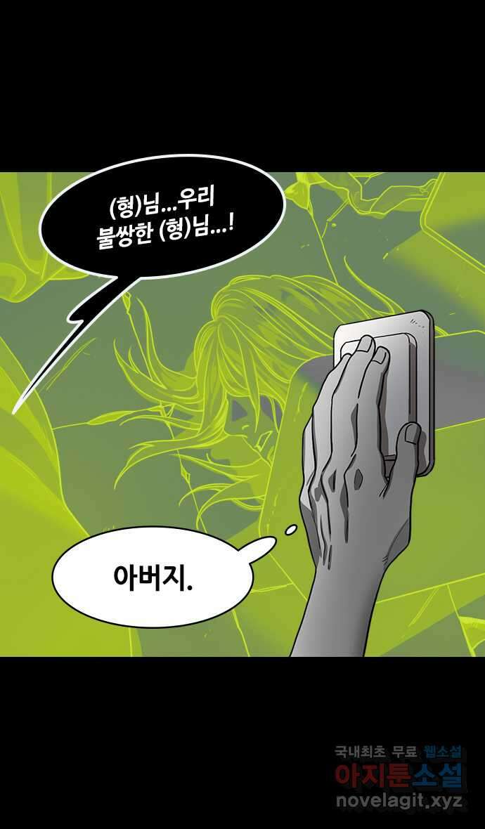 삼국지톡 이릉대전_38.장비의 죽음 5
