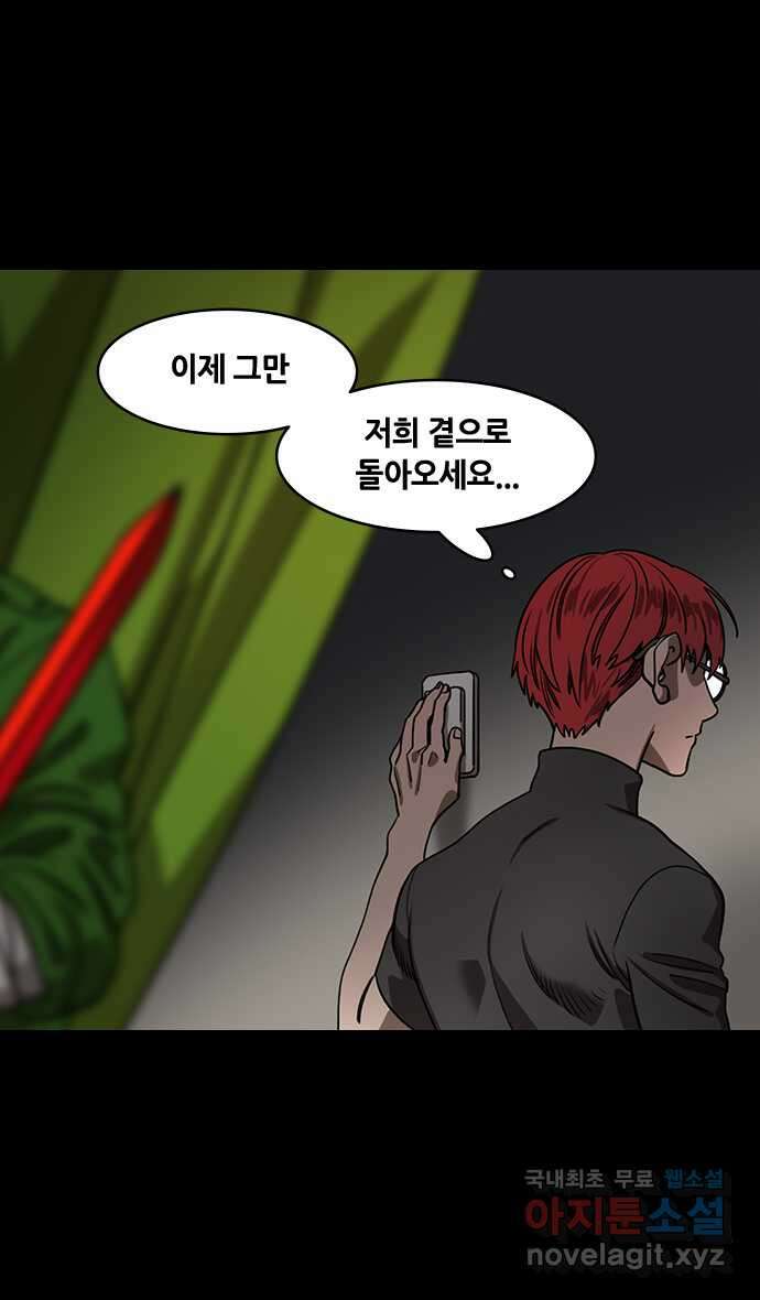 삼국지톡 이릉대전_38.장비의 죽음 6