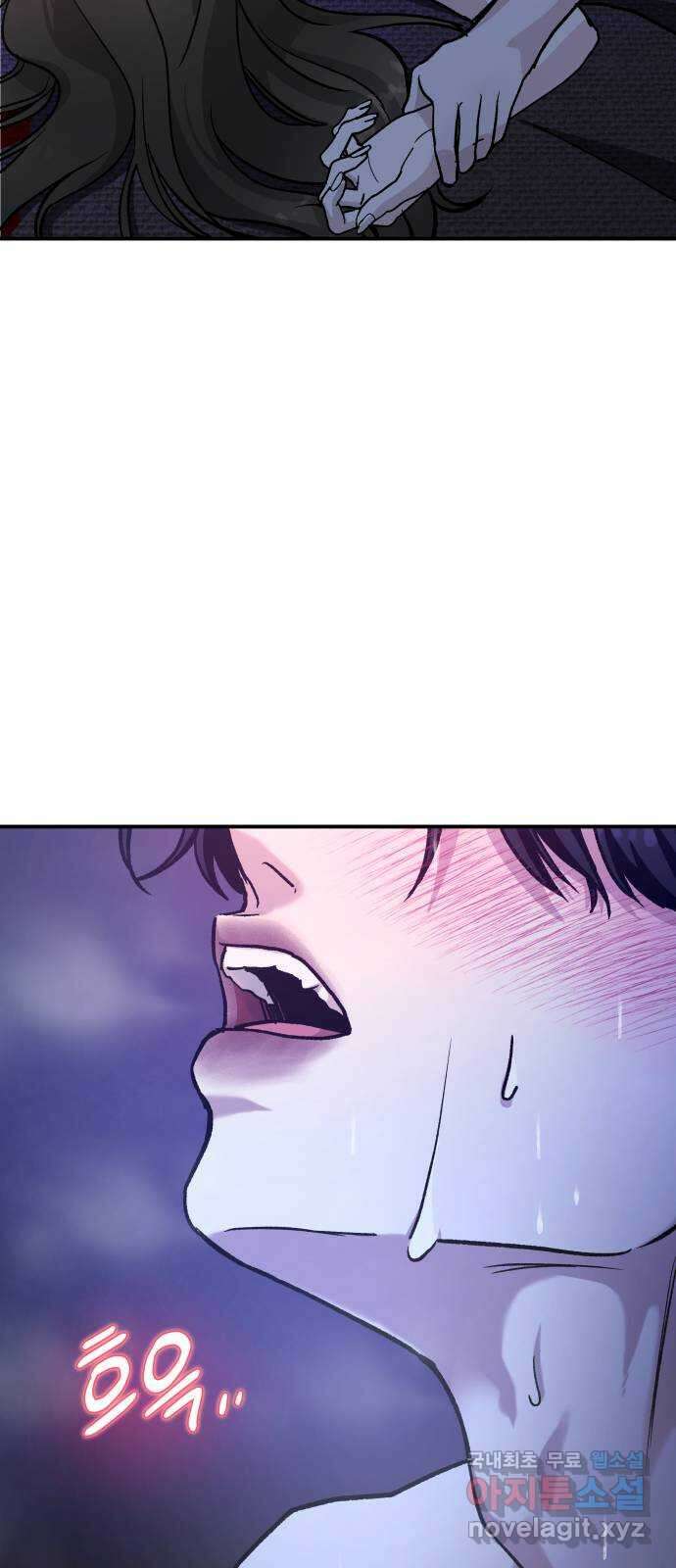포 더 퀸덤 28화 황홀경(4) 13