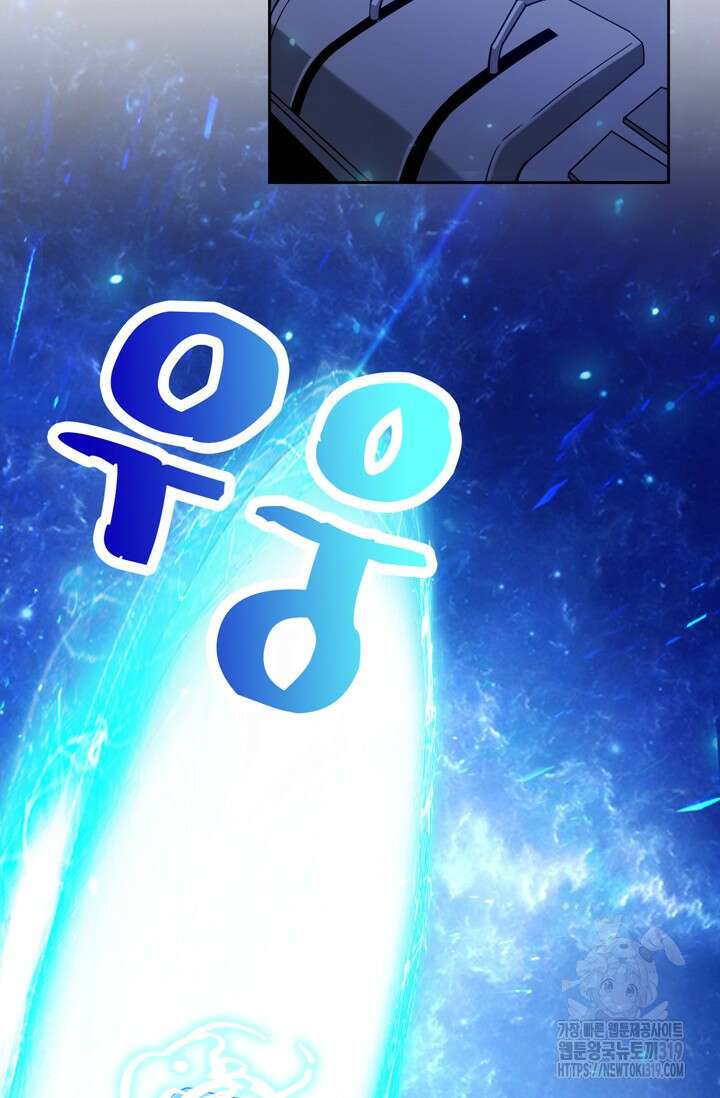 뉴비 1일차로 무한 회귀 64화 마침 5