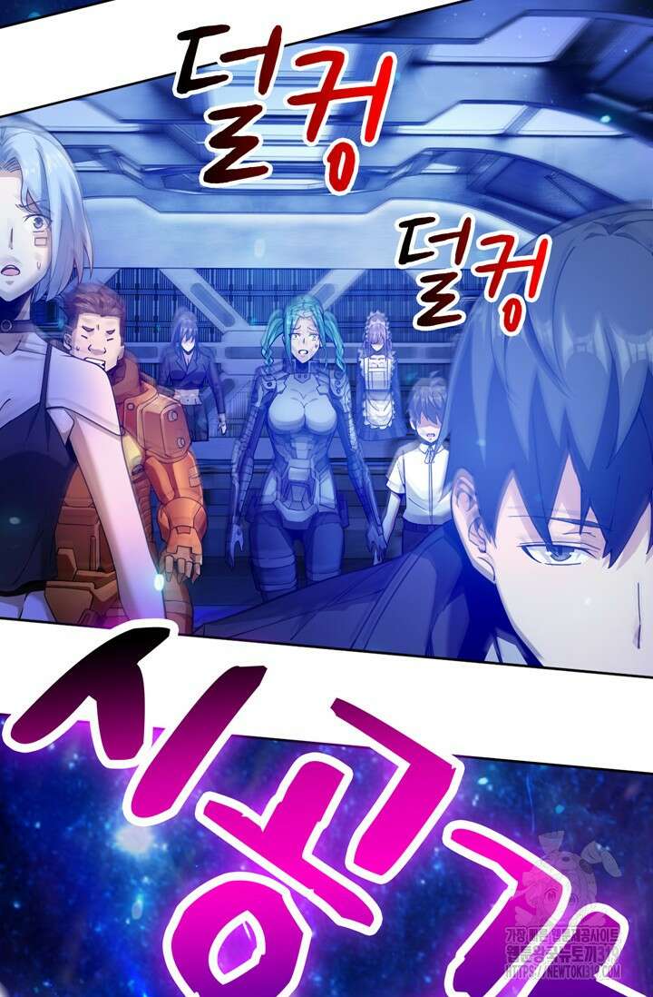 뉴비 1일차로 무한 회귀 64화 마침 7