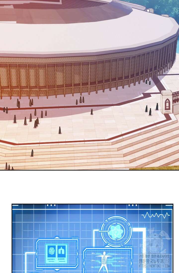 뉴비 1일차로 무한 회귀 64화 마침 22