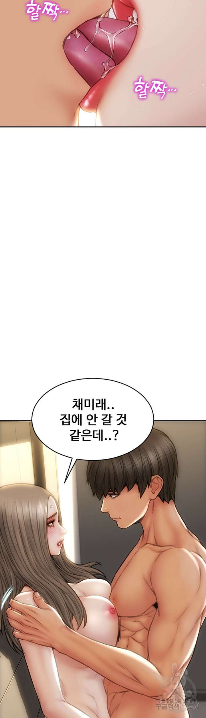 나쁜남자(탑툰) 52화 6