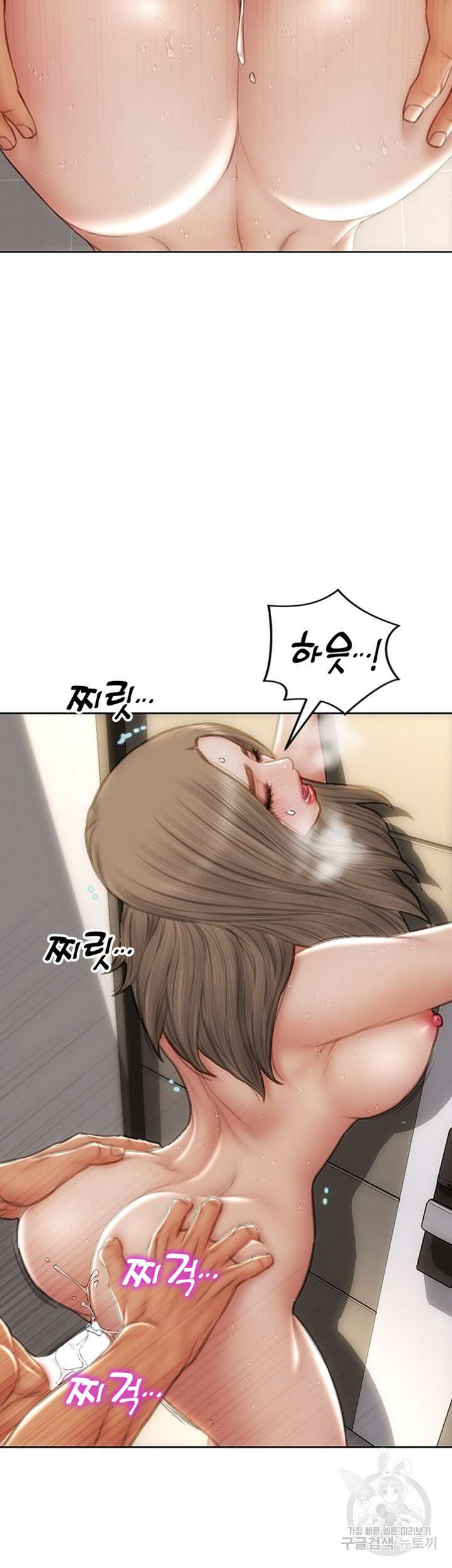 나쁜남자(탑툰) 52화 10