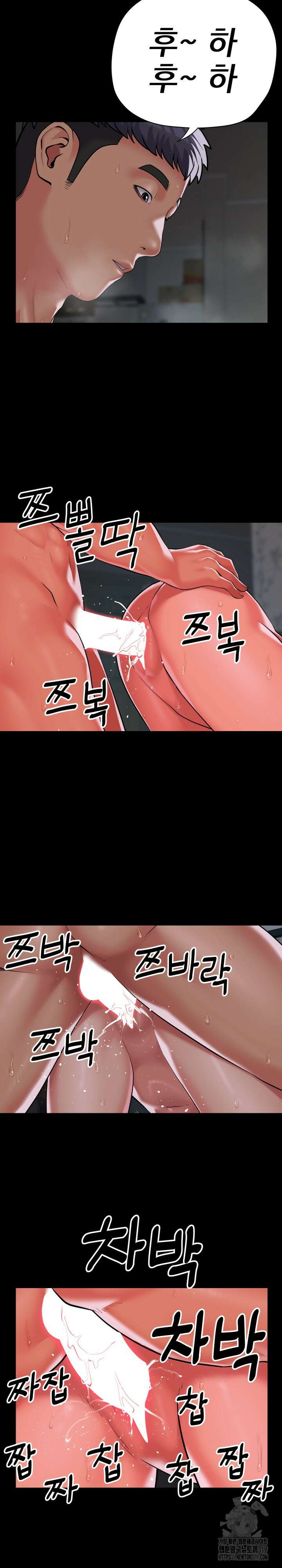 부녀회장 132화 3