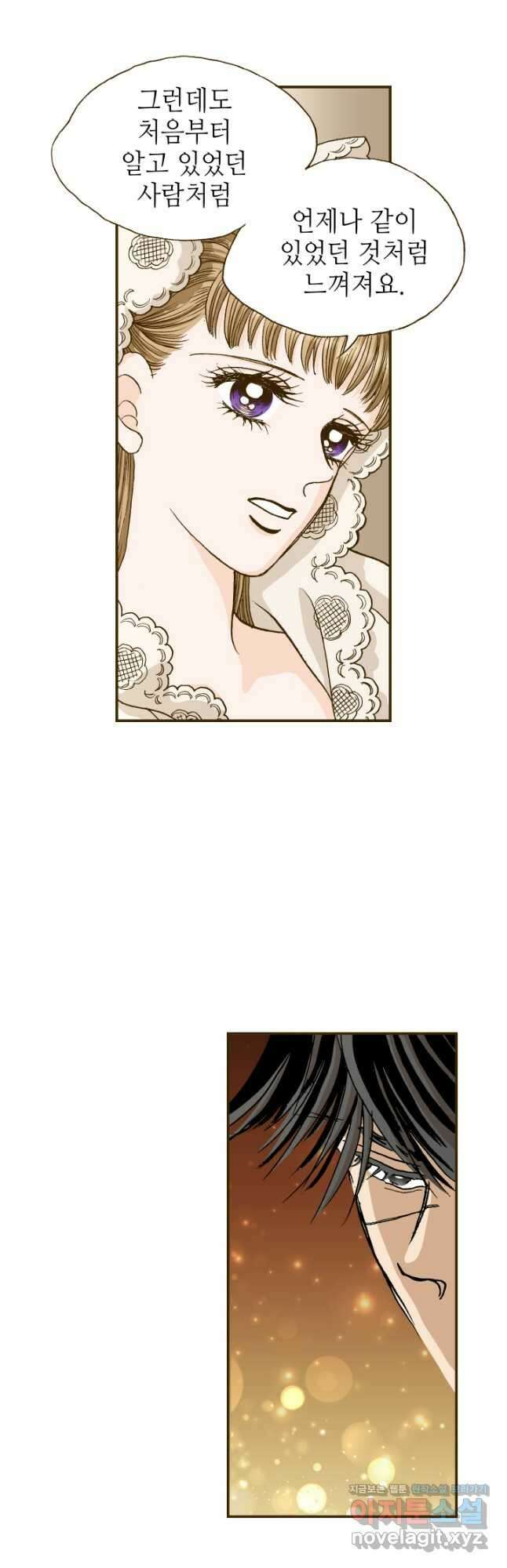 프린세스_191화 3